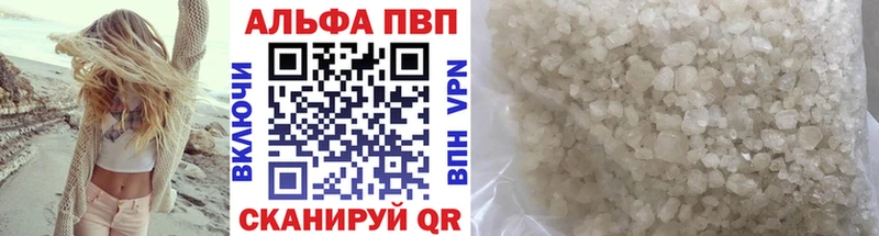 Купить закладку ГАШИШ  Альфа ПВП  КОКАИН  Мефедрон  Кетамин  Конопля  MDMA  Грязи