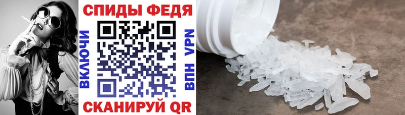 АМФЕТАМИН VHQ  Купить закладки  Грязи 