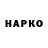 Альфа ПВП VHQ Nelli Henze