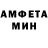 Амфетамин VHQ Katya Tetto