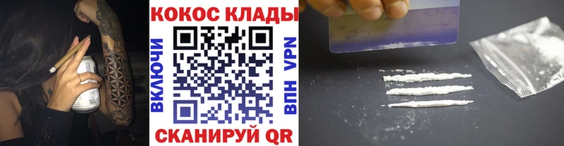 Купить где  Грязи  Cocaine Боливия 