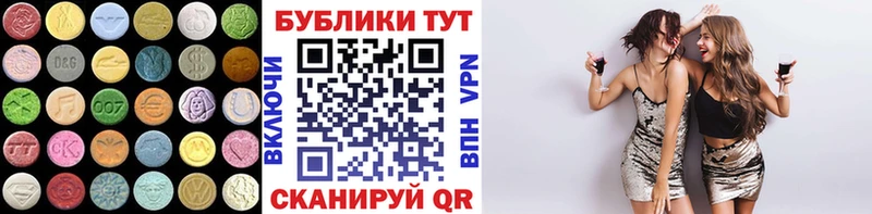 Экстази Punisher  Купить  Грязи 