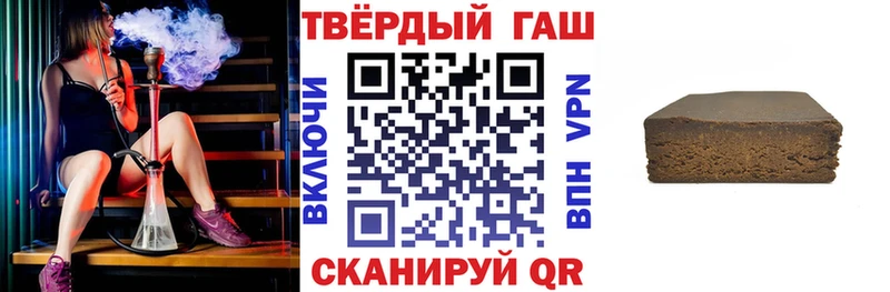 Гашиш убойный  Купить  Грязи 