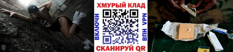 Купить  Грязи  ГЕРОИН гречка 