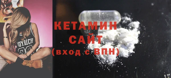 мескалин Зеленокумск