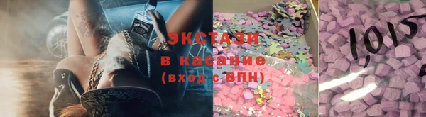 мескалин Зеленокумск