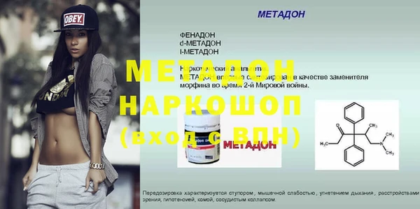 мескалин Зеленокумск