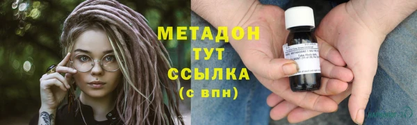 мескалин Зеленокумск