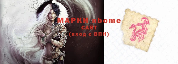 прущие грибы Зеленодольск