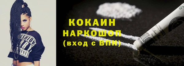 герыч Зерноград