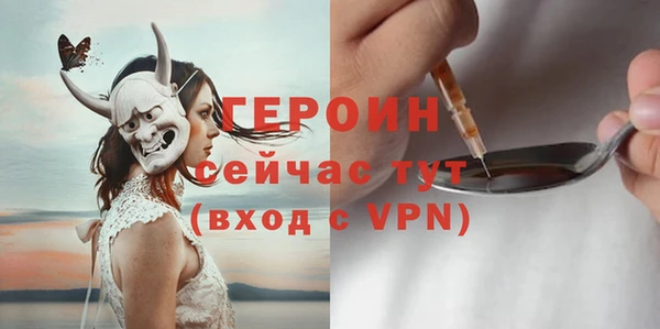 герыч Зерноград