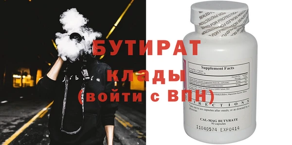 прущие грибы Зеленодольск