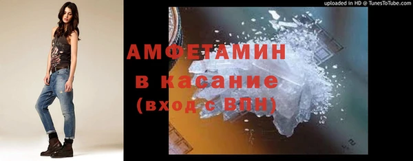 мескалин Зеленокумск