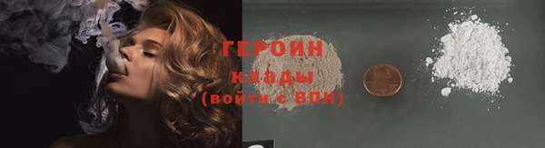 герыч Зерноград