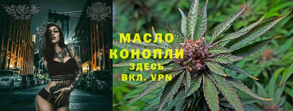 мескалин Зеленокумск