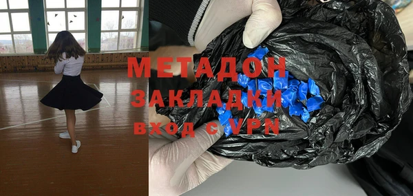 мескалин Зеленокумск
