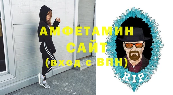 герыч Зерноград