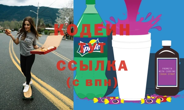 прущие грибы Зеленодольск