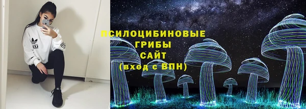мескалин Зеленокумск