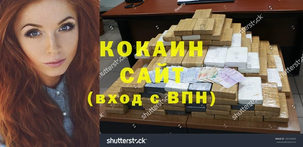 мескалин Зеленокумск