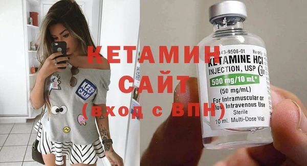 мескалин Зеленокумск