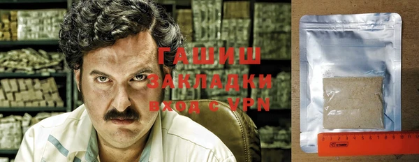 герыч Зерноград
