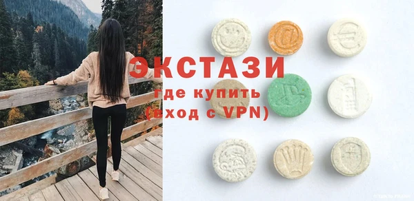 мескалин Зеленокумск