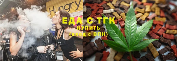 мескалин Зеленокумск