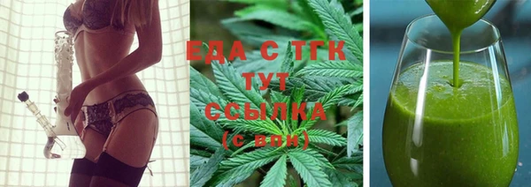 прущие грибы Зеленодольск