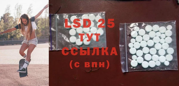 прущие грибы Зеленодольск