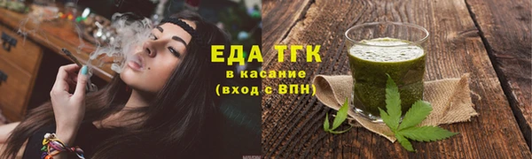 мескалин Зеленокумск