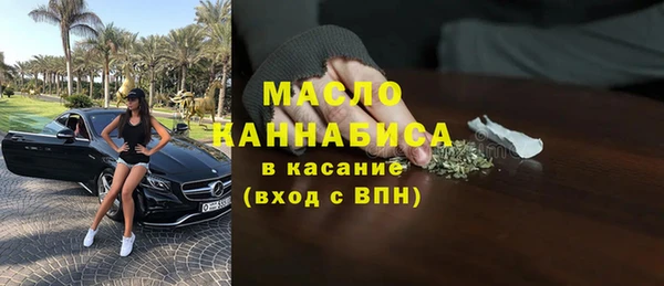 прущие грибы Зеленодольск
