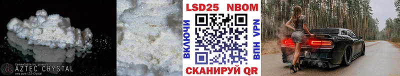 Купить где  Грязи  ЛСД экстази ecstasy 