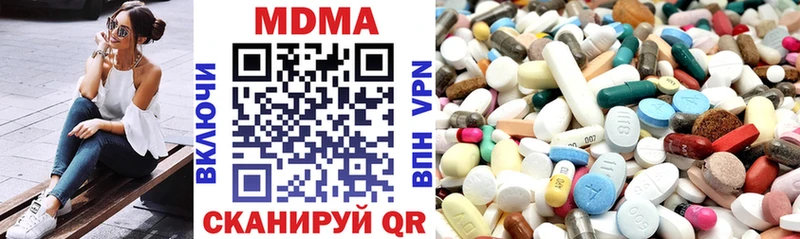 Купить  Грязи  MDMA молли 