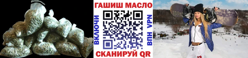 Дистиллят ТГК концентрат  Купить где  Грязи 