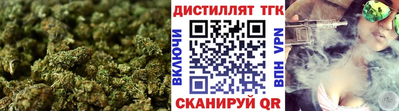 ТГК вейп с тгк Грязи