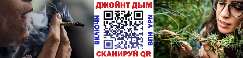 Купить закладки  Грязи  Марихуана LSD WEED 