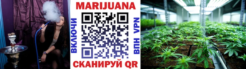 Бошки марихуана Ganja Грязи